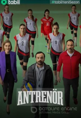 Тренер 1-2, 3 4 серия турецкий сериал на русском языке смотреть онлайн бесплатно все серии